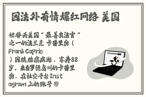 伽罗**ゃんへの手术名幂